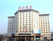 首都醫科大學附屬北京同仁醫院